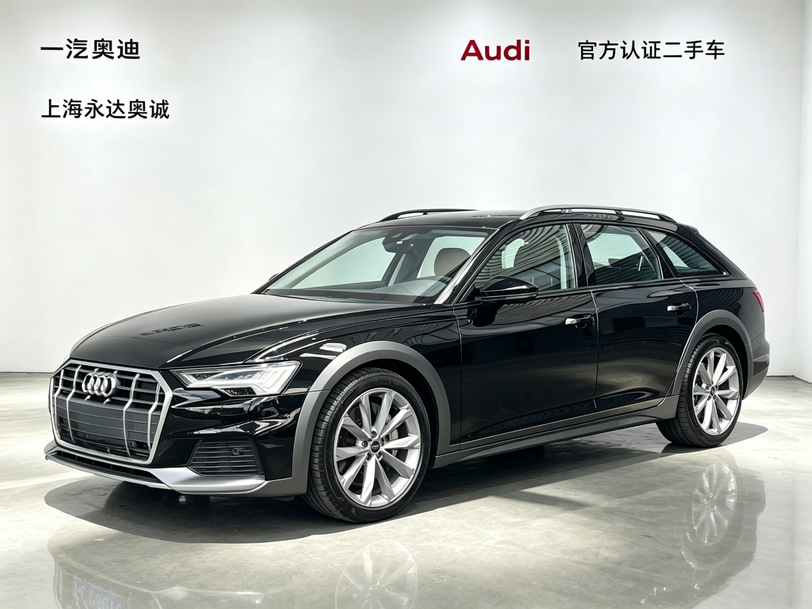 MY2025 AUDI A6(Imported) allroad quattro Explorer 55 TFSI Distinguish Off-road