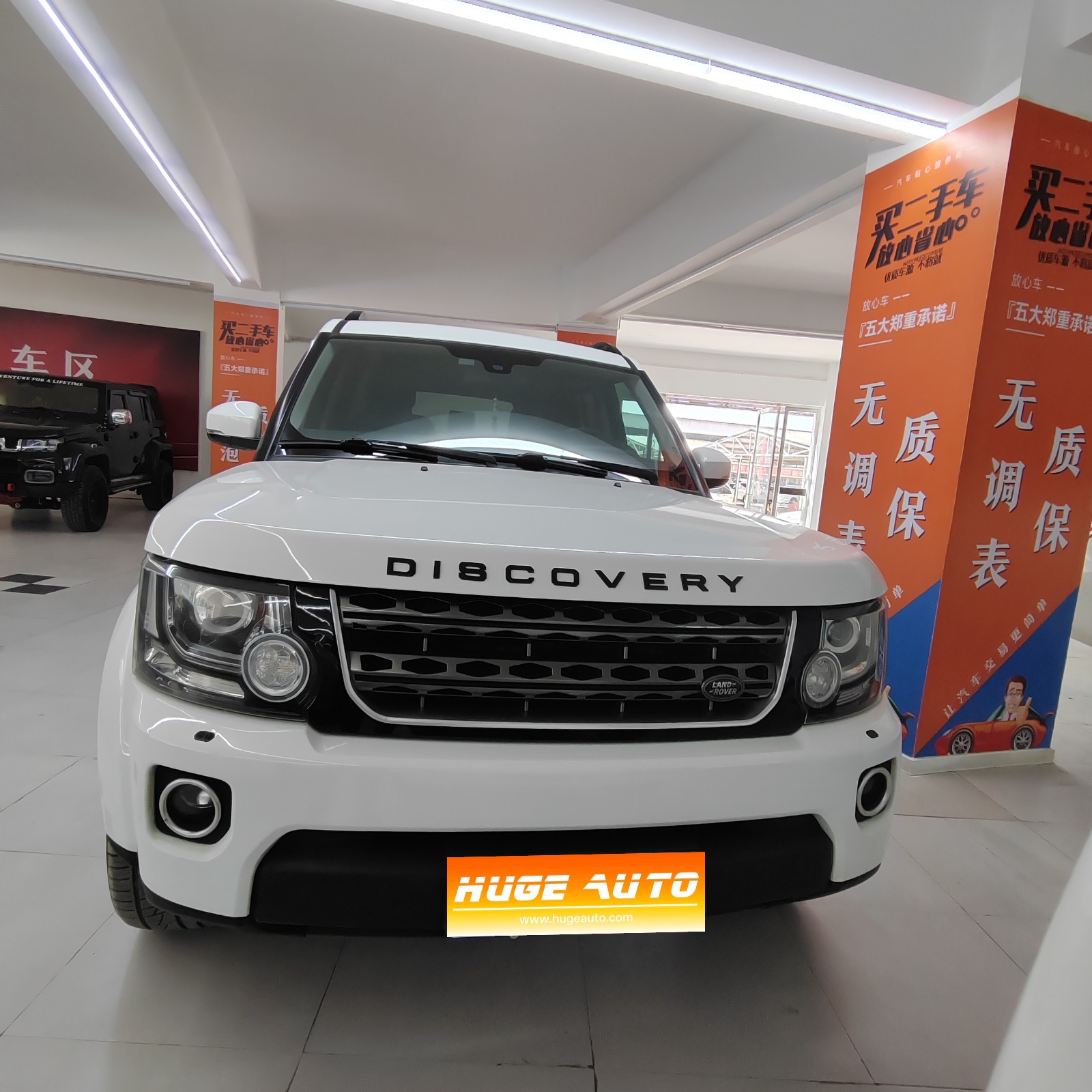 MY2016 Discovery 3.0 SC Black Collection Version HSE
