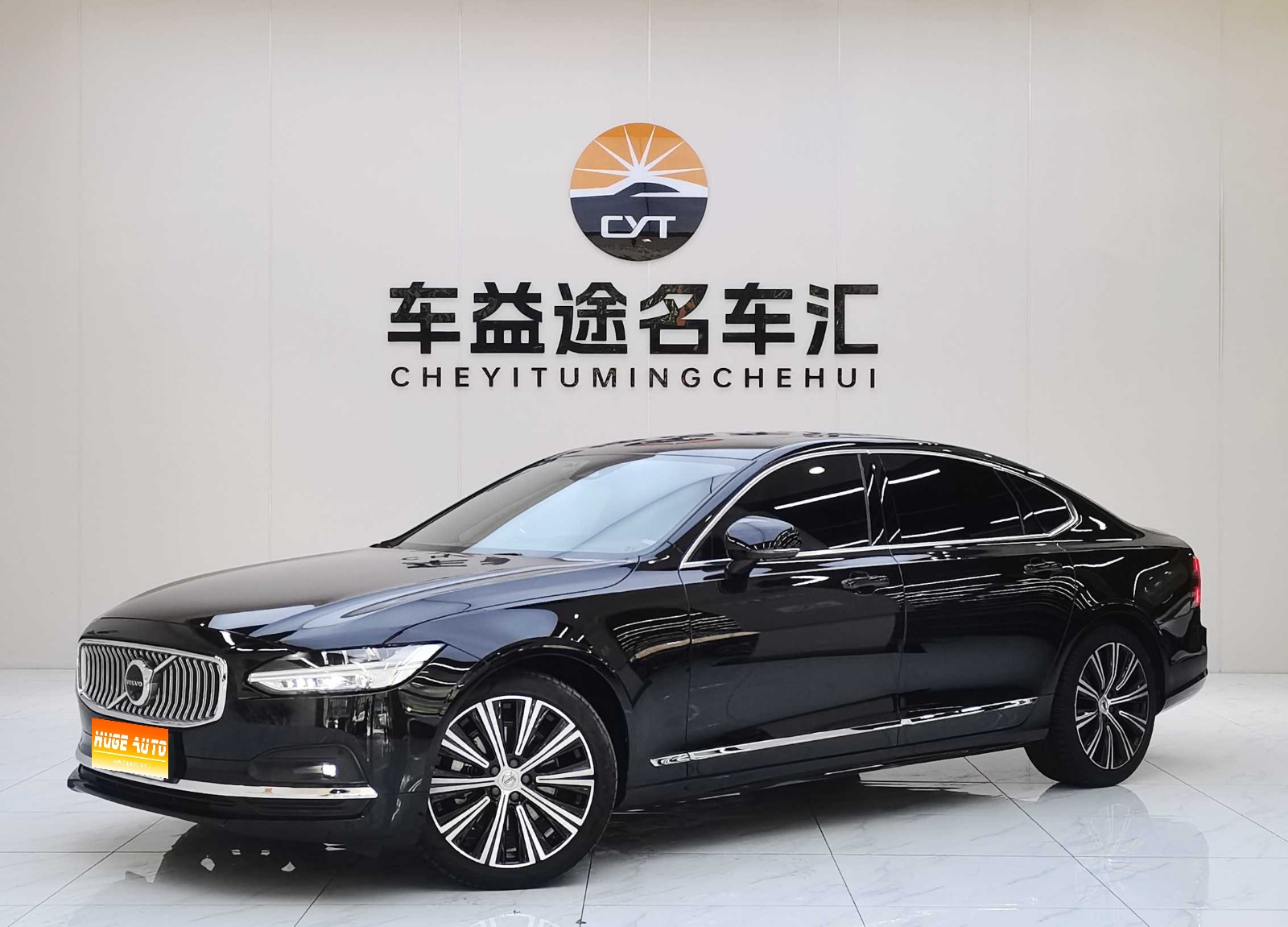 MY2024 Volvo S90 B5 Zhiya Luxury Version