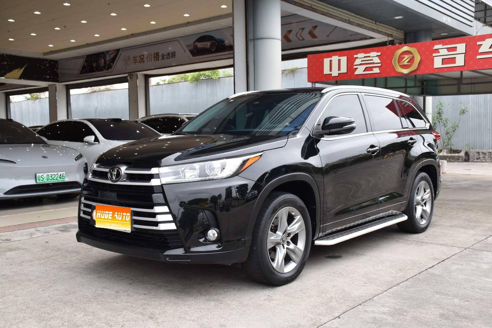MY2021 Highlander 2.0T 2WD Luxury Version 7-Seat 