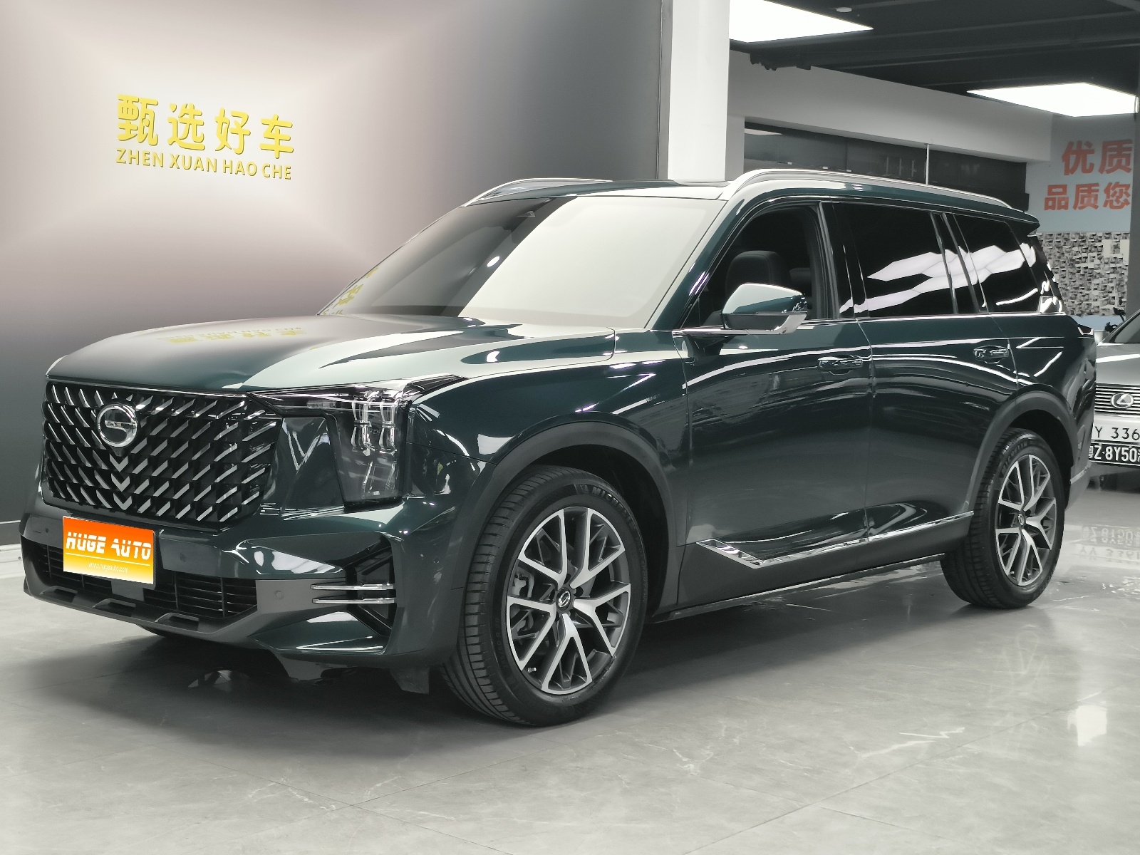 MY2022 Trumpchi GS8 Pilot Series 2.0TGDI 2WD Distinguished 7 seats