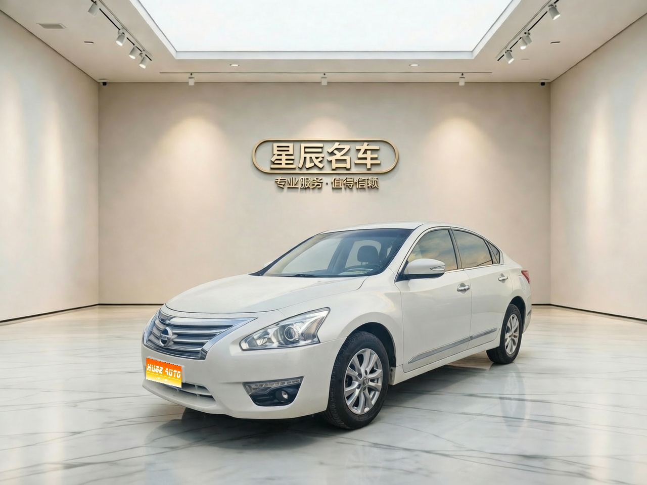 2013款 天籁 2.0L XL舒适版