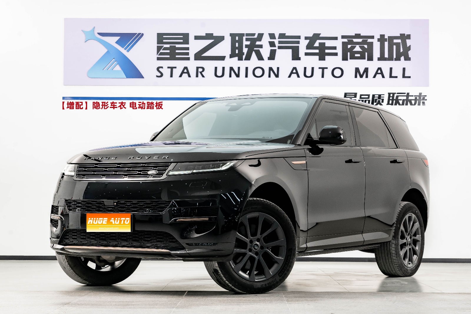 MY2023 Range Rover Sport 400PS Dynamic SE