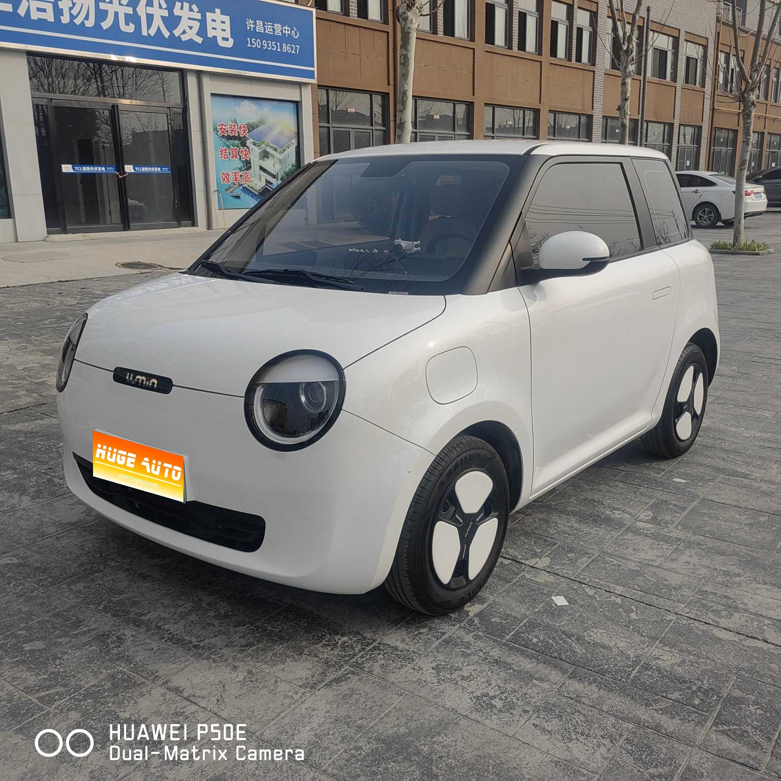 MY2023 Changan Lumin 205km Fragrant