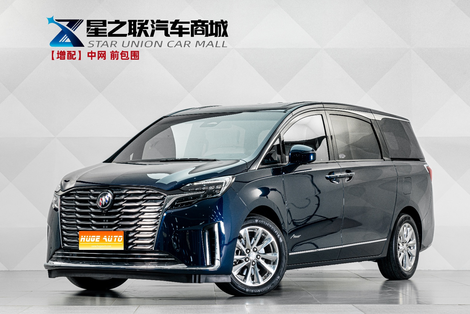 2020款 别克GL8 Avenir艾维亚 四座尊礼版
