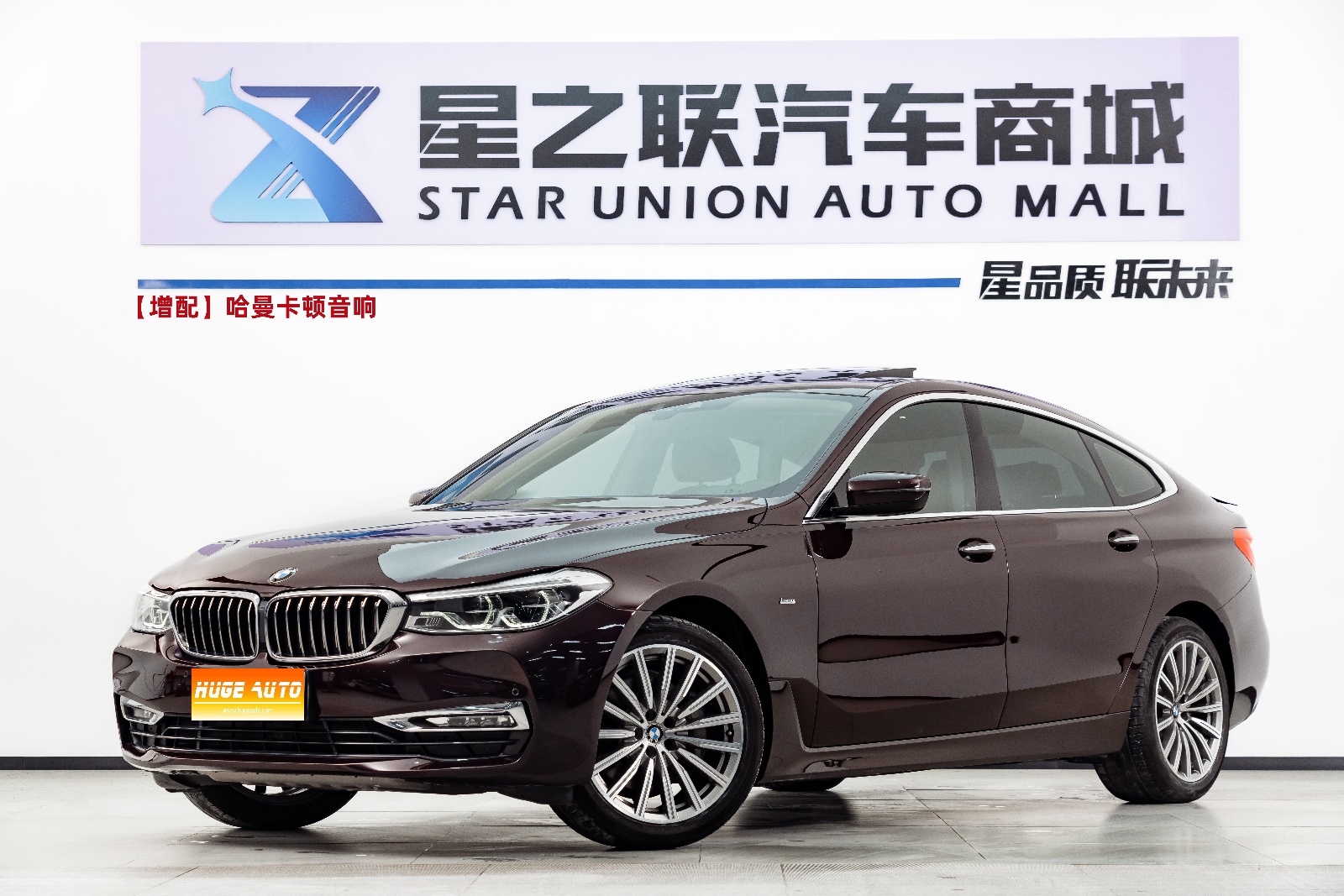 2018款 宝马6系GT 630i 豪华设计套装