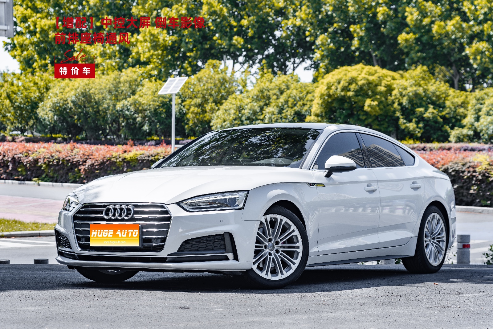 MY2017 Audi A5(imported)Sportback 40 TFSI Fashion Version