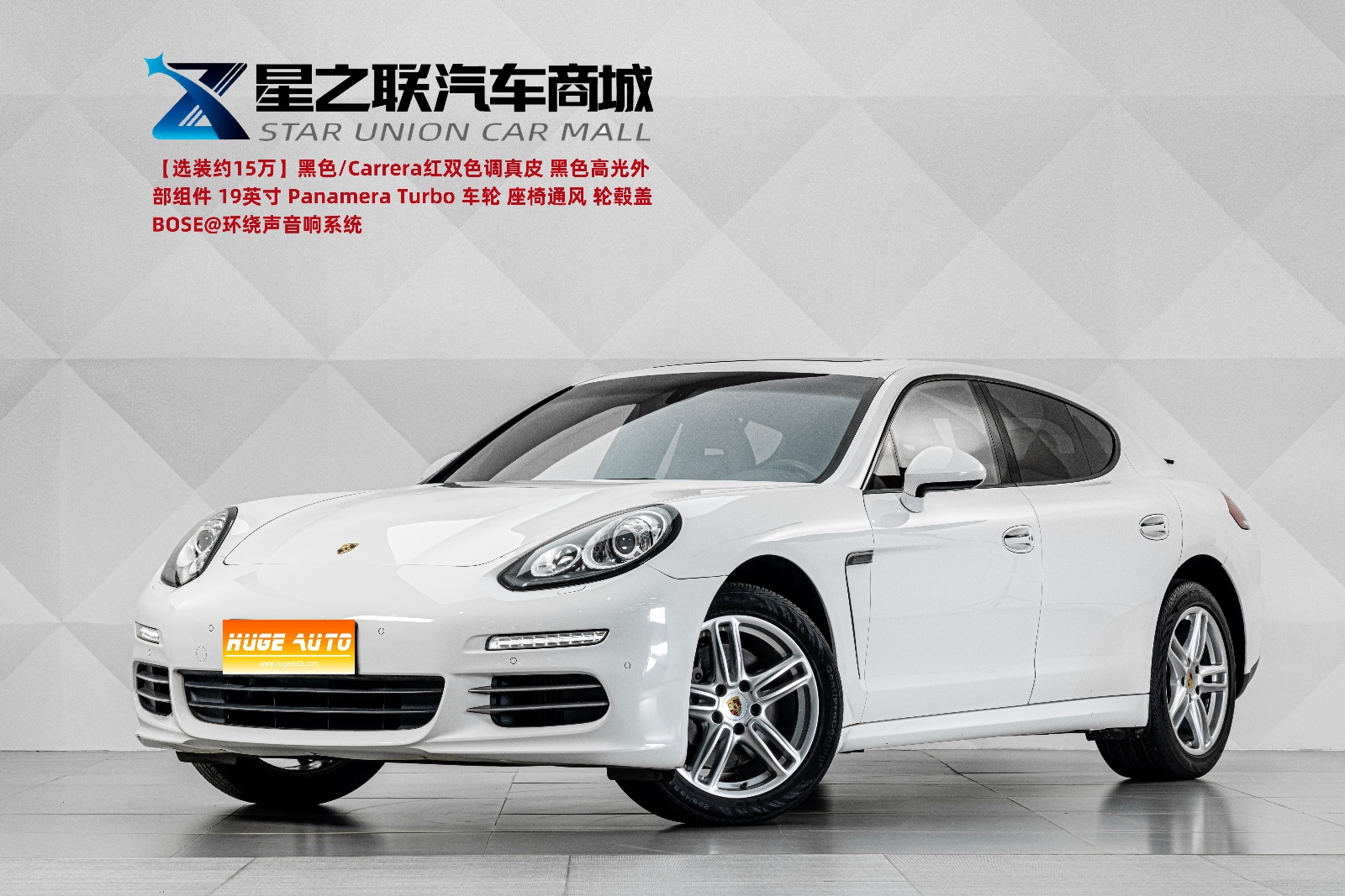 MY2014 Panamera 4 3.0T