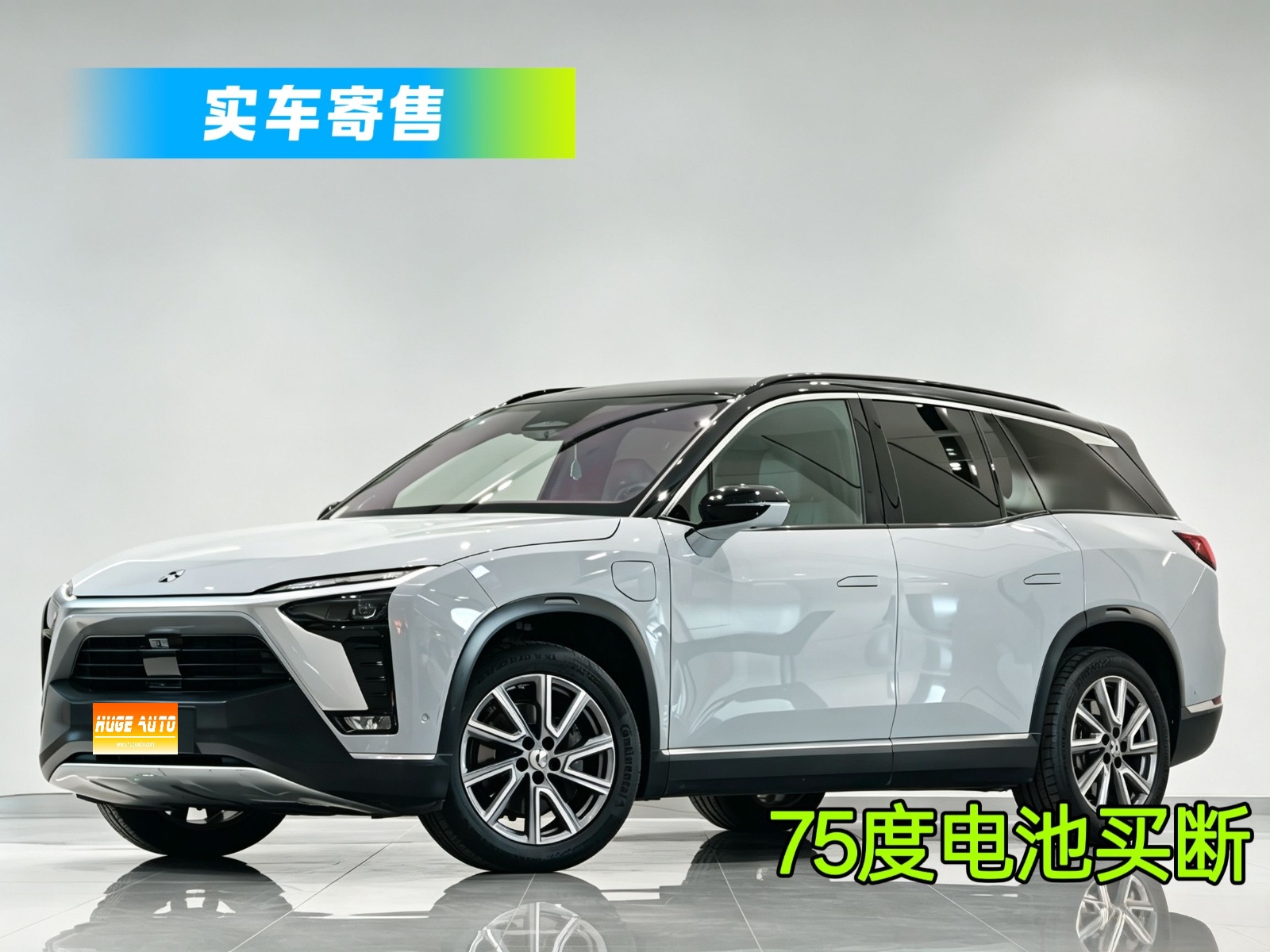 MY2020 NIO ES8 415KM 6-Seat 
