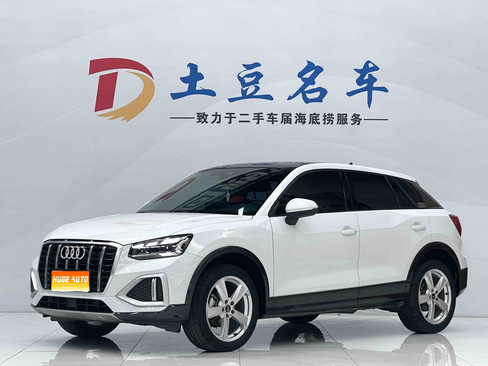 MY2022 Audi Q2L 35 TFSI Advanced Elegant Version