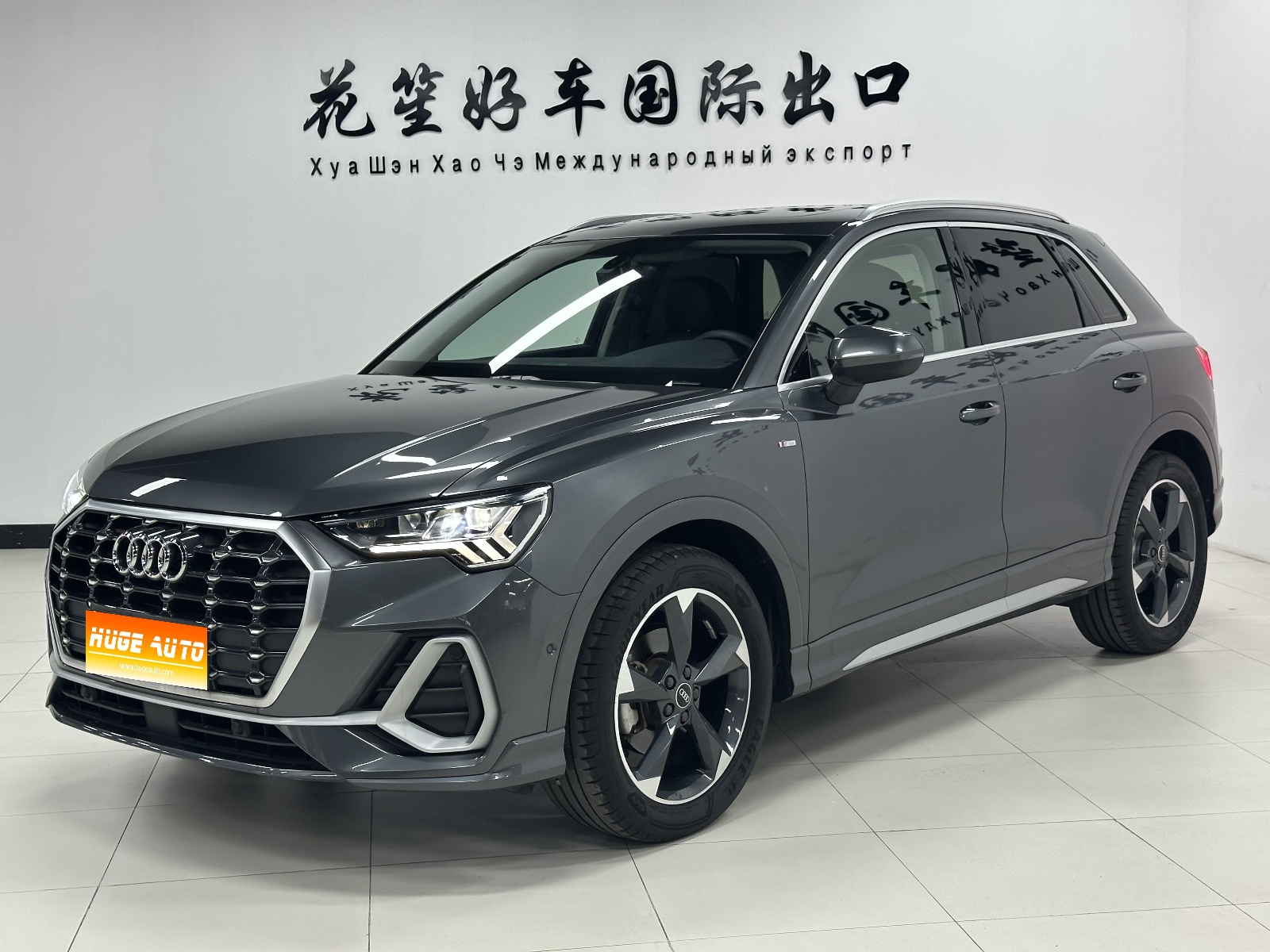 2022款 奥迪Q3 35 TFSI 时尚动感型
