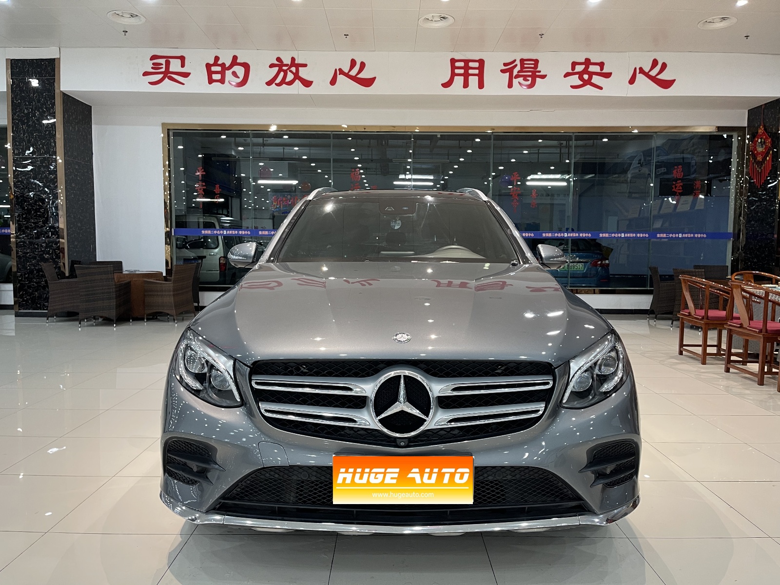 MY2017 Mercedes Benz GLC Class 300 4MATIC Dynamic Version
