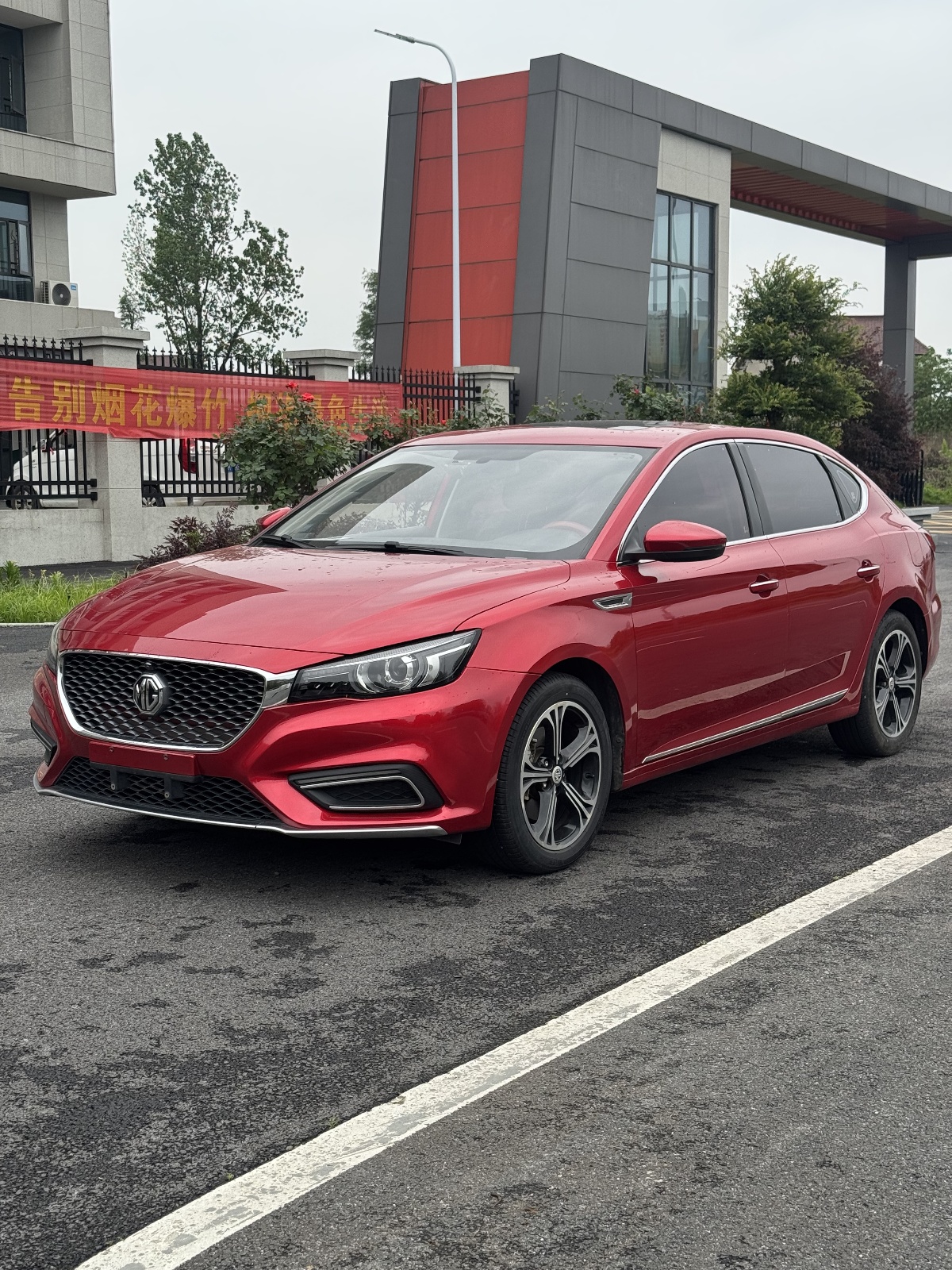 MY2018 MG6 20T AT Distinguished Internet National VI