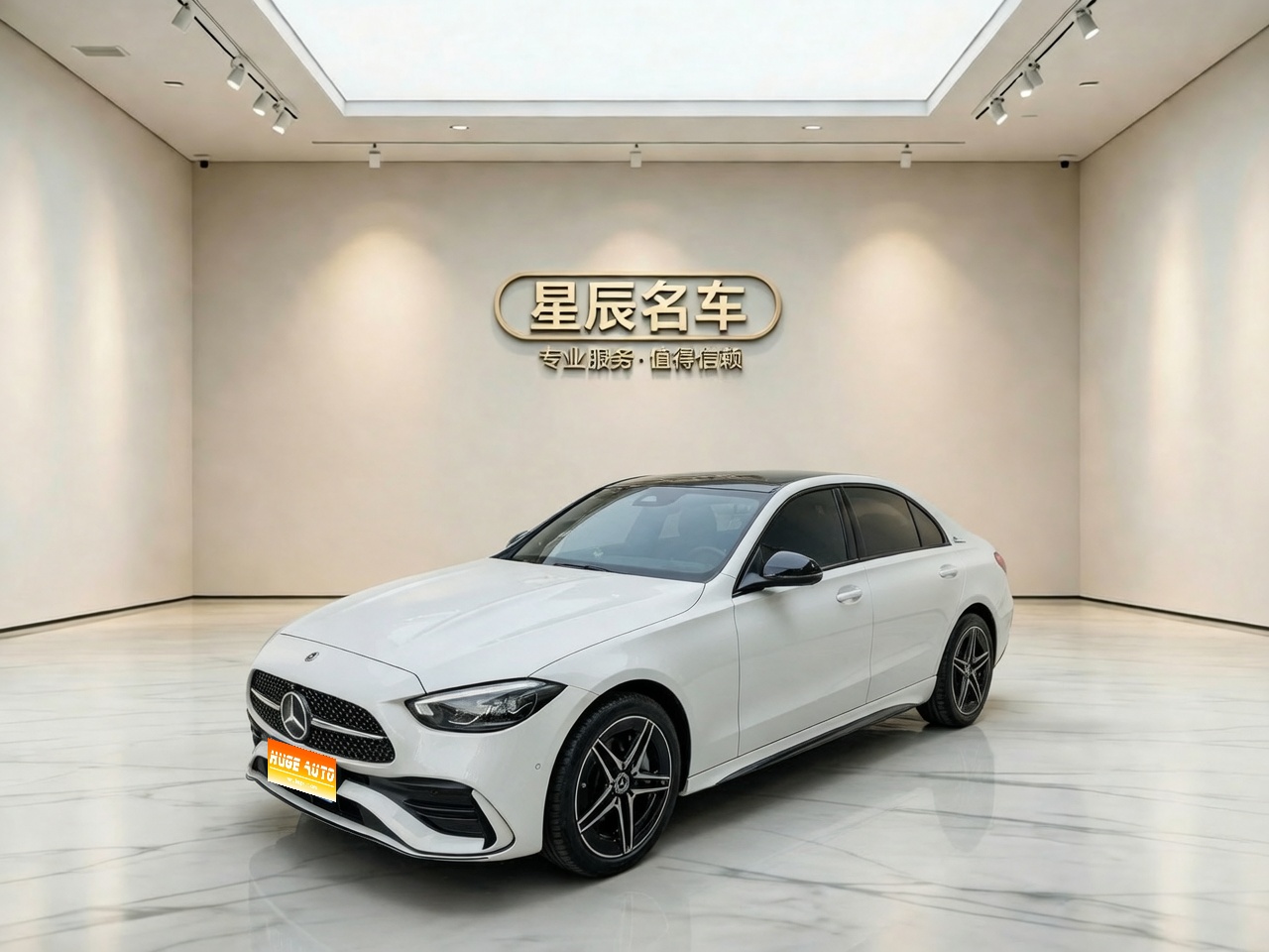 2024款 奔驰C级 C 260 L 皓夜运动版