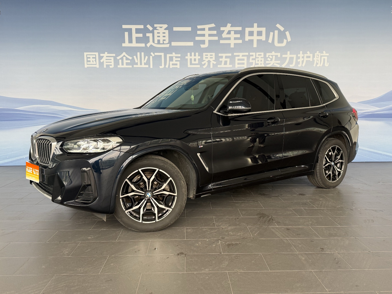2022款 宝马X3 改款 xDrive25i M运动套装
