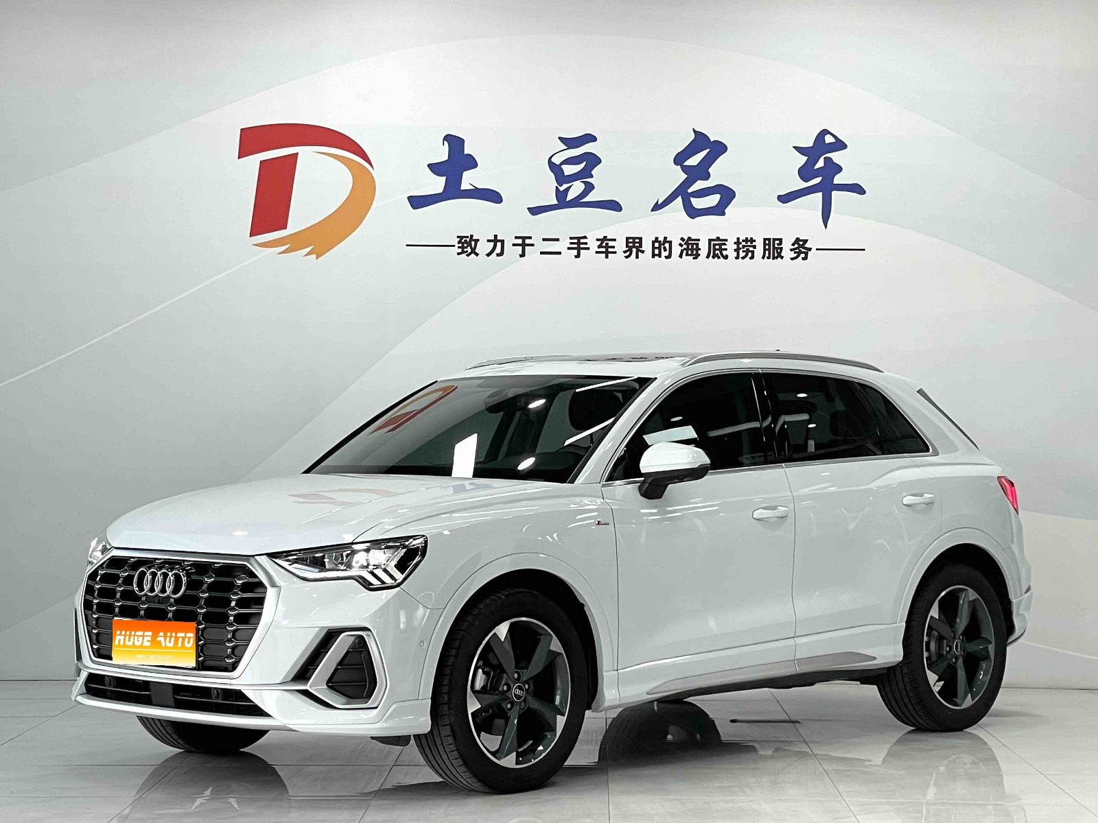 MY2022 Audi Q3 35 TFSI Fashion Dynamic Version