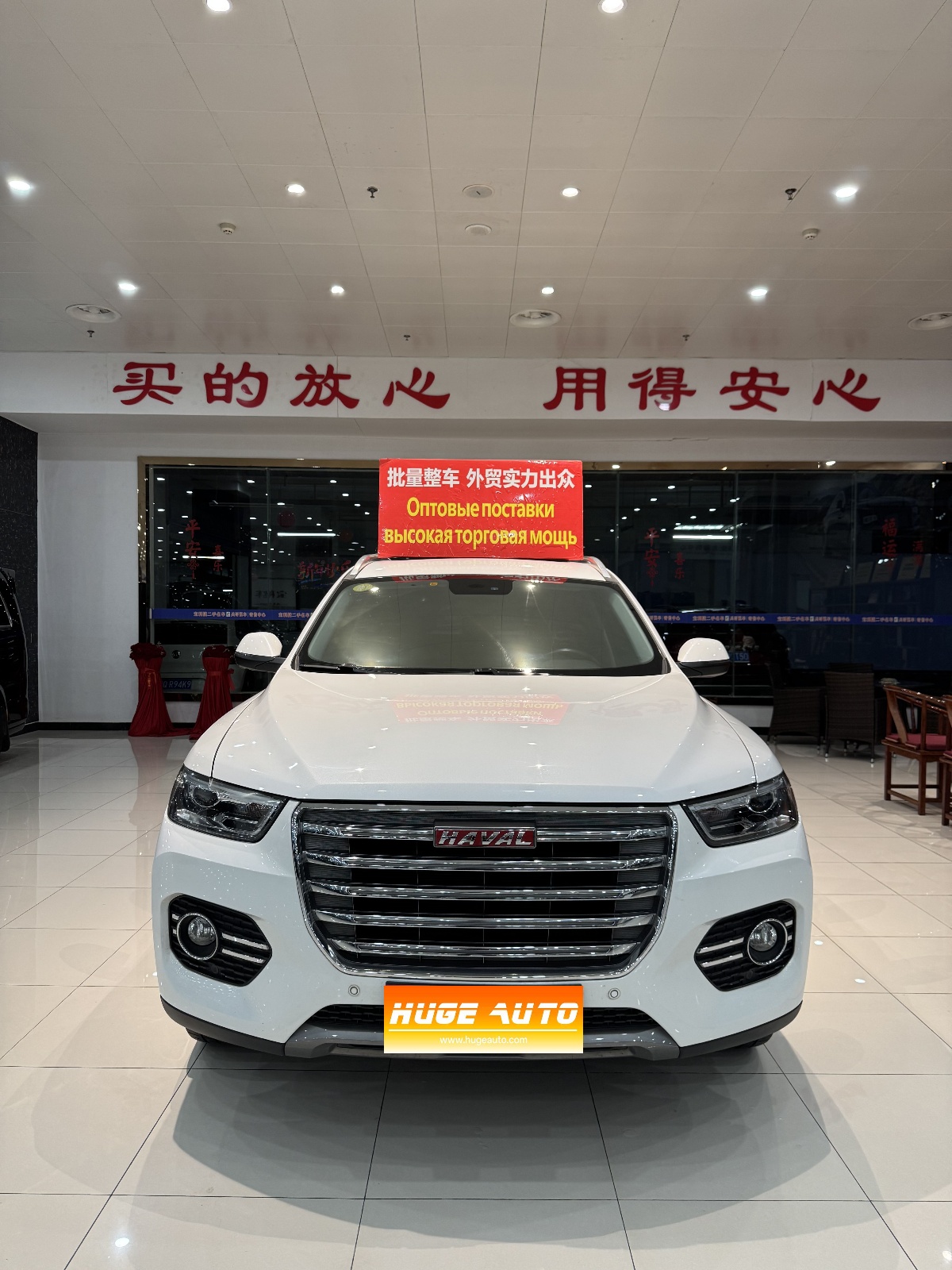 MY2017 Haval H6 Red Label 2.0T AT 2WD Intelligent Version