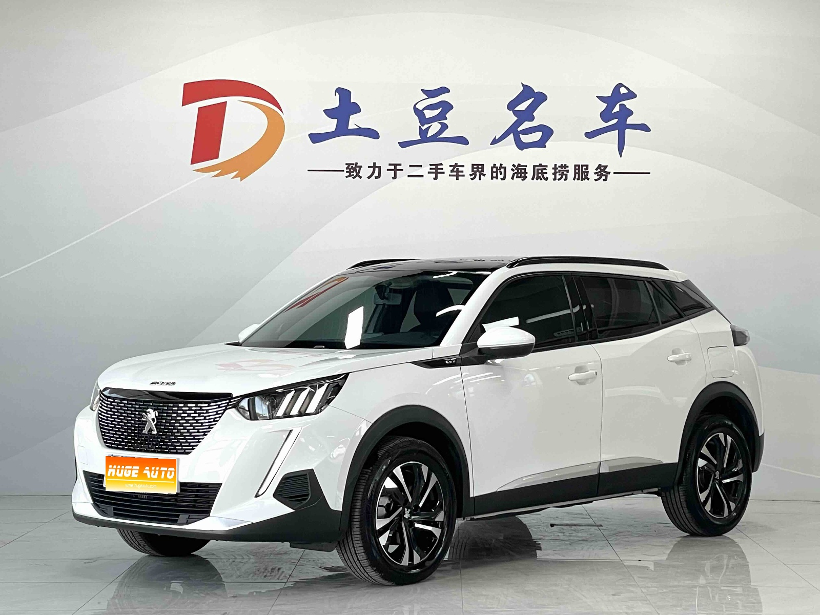 MY2022 Peugeot 2008 230THP THE ONE