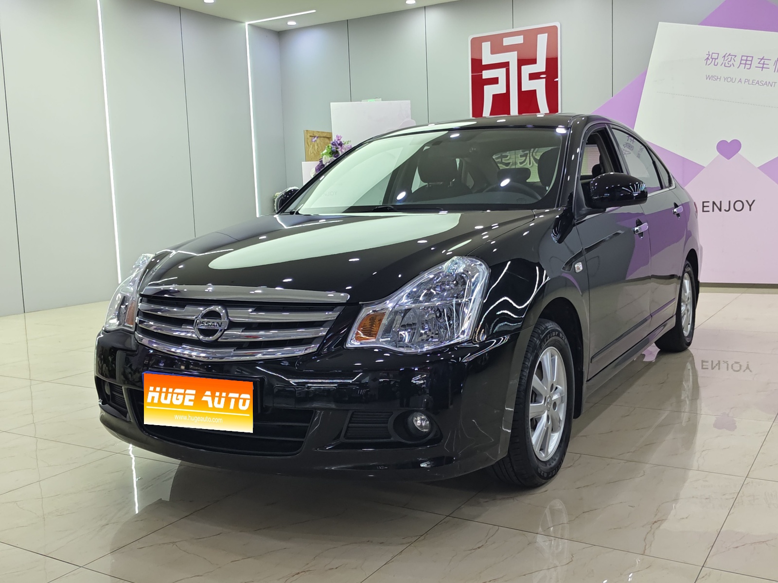 2019款 轩逸 经典 1.6XE+ CVT智联豪华版