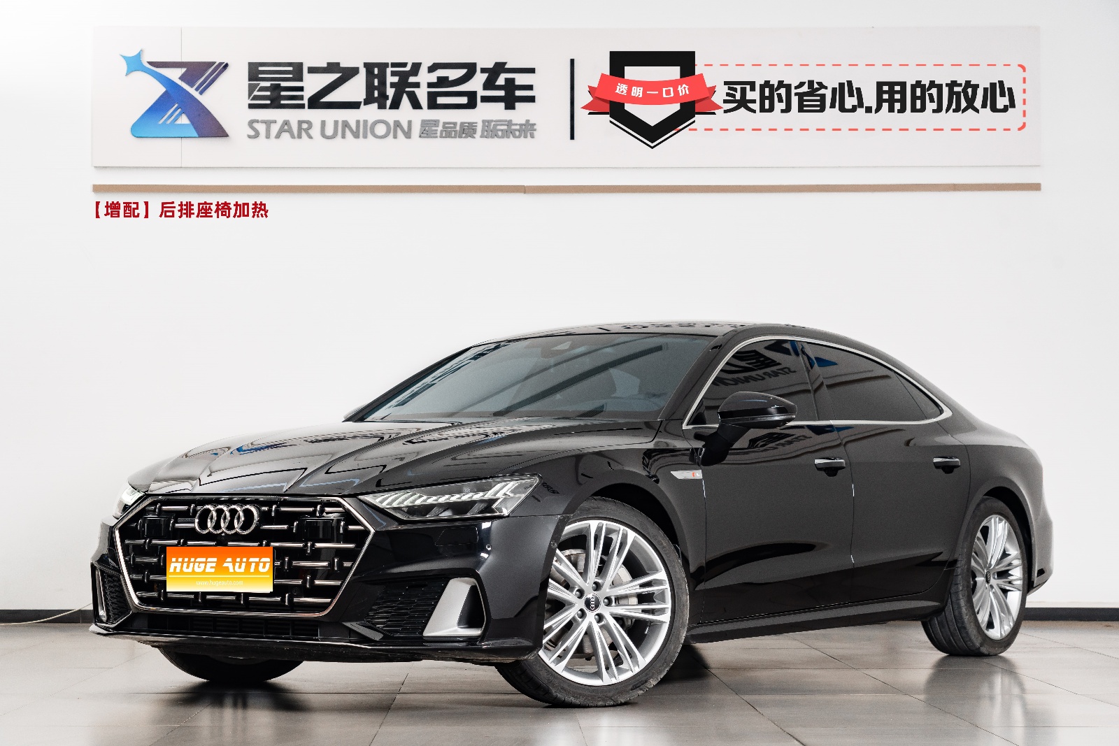 MY2024 AUDI A7L 45 TFSI quattro Luxury