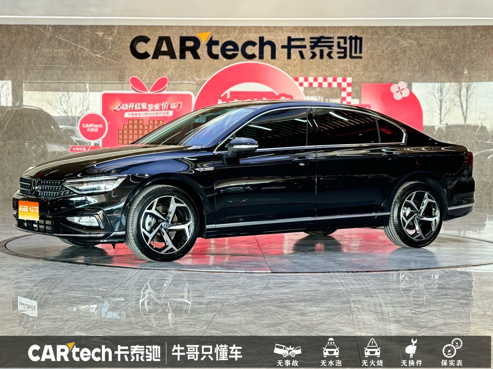 MY2023 Magotan 2 Million units Anniversary 330TSI DSG Luxury Version