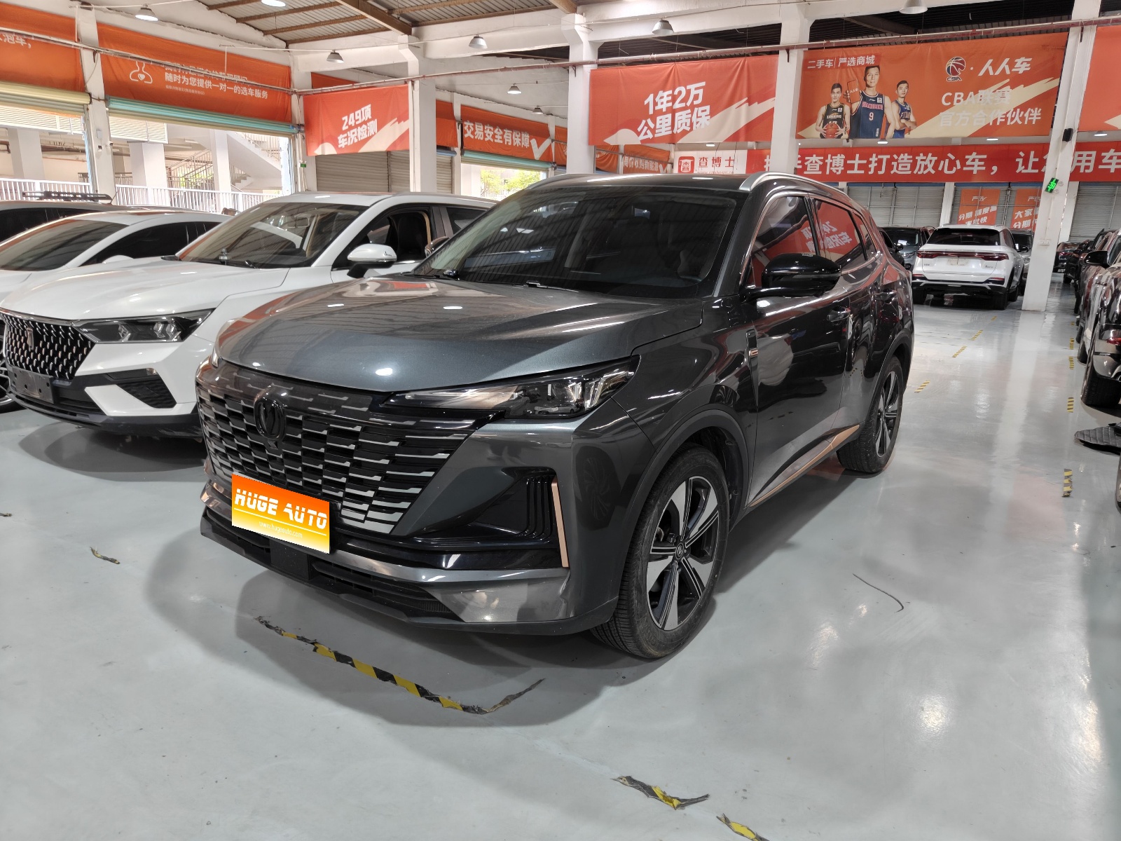 MY2022 Changan Hunter CS55 PLUS 2nd Generation 1.5T DCT Distinguished Version
