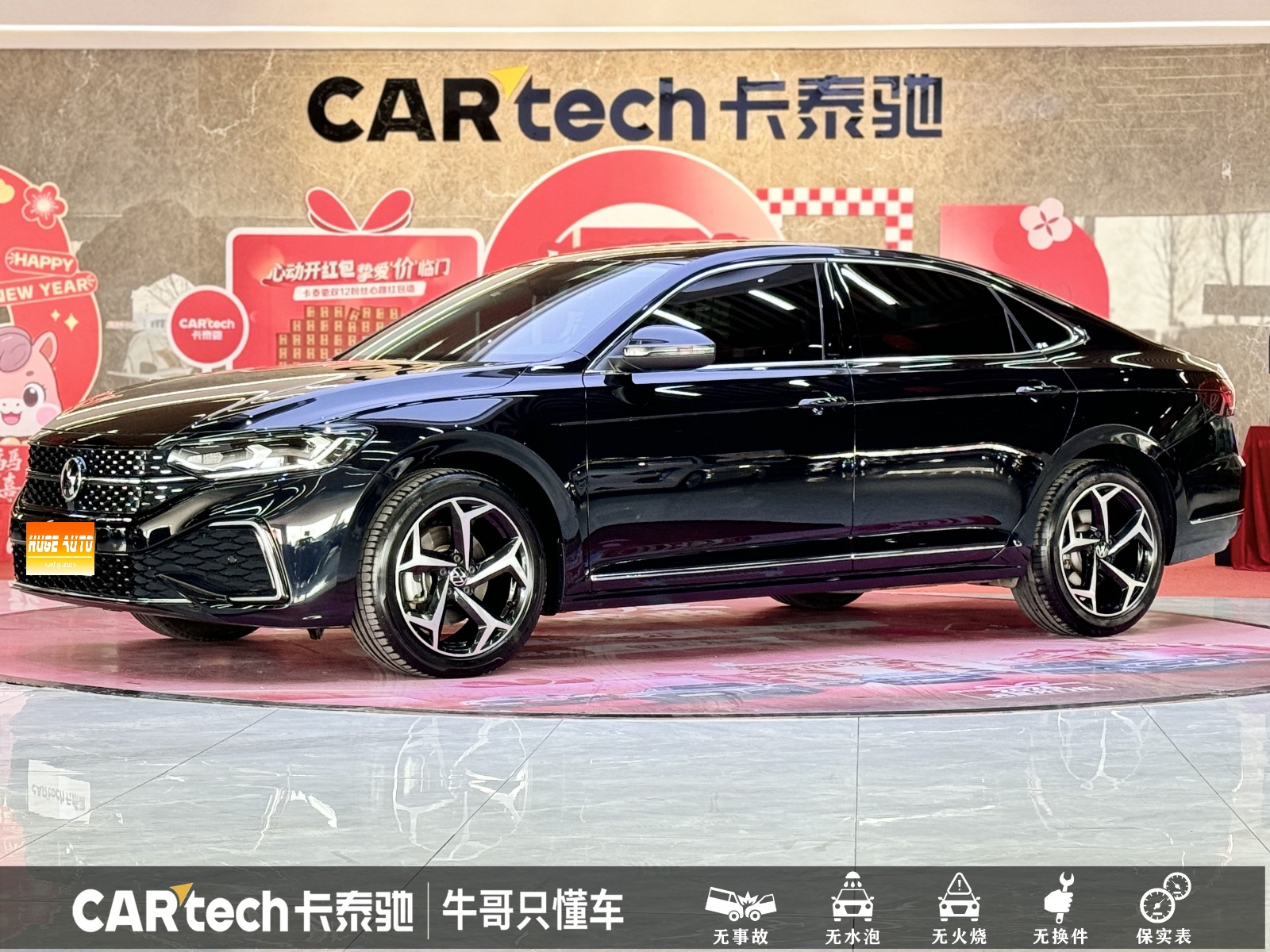 MY2024 Passat 330TSI Starrysky Elite Version