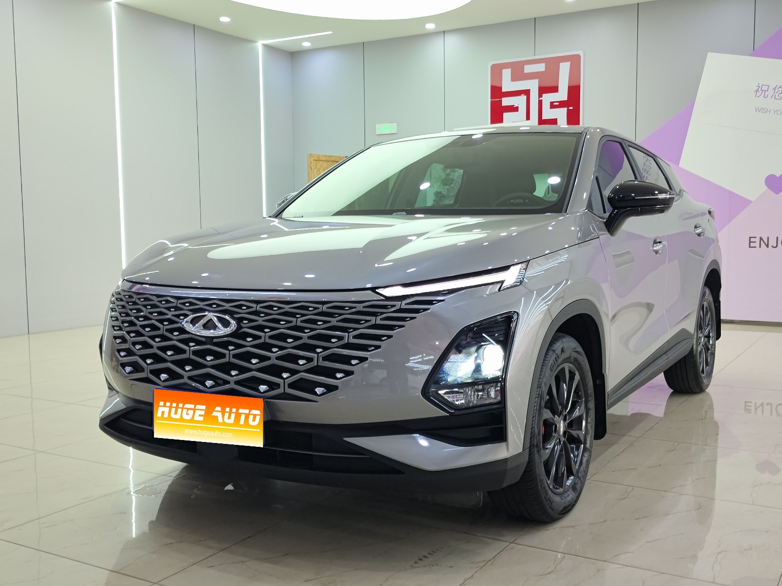 MY2023 OMODA 1.5T CVT Fashion PLUS