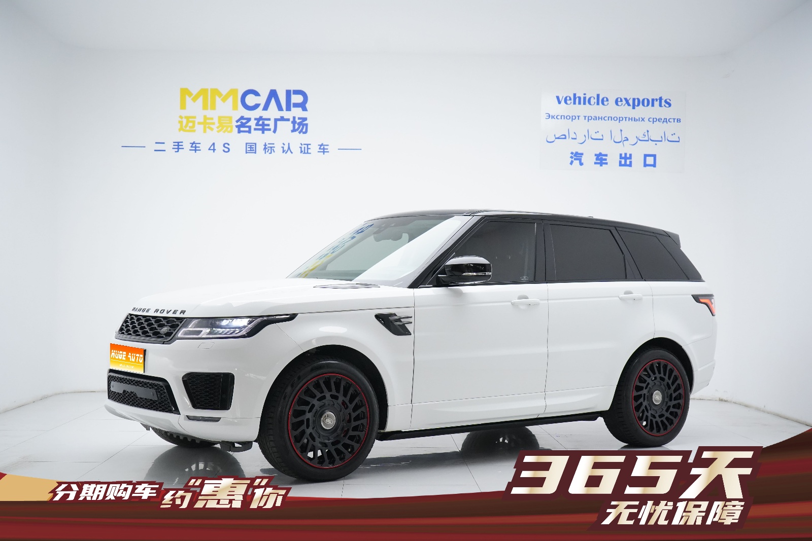 MY2018 Range Rover Sport 3.0 SC V6 HSE DYNAMIC