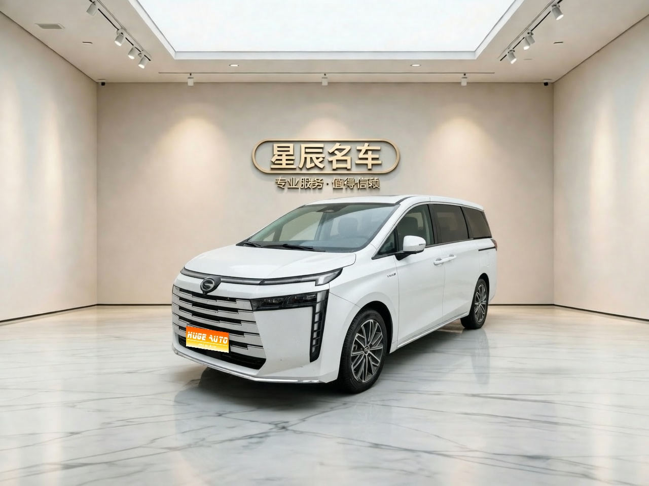 MY2024 Trumpchi E8 PHEV 150km MAX