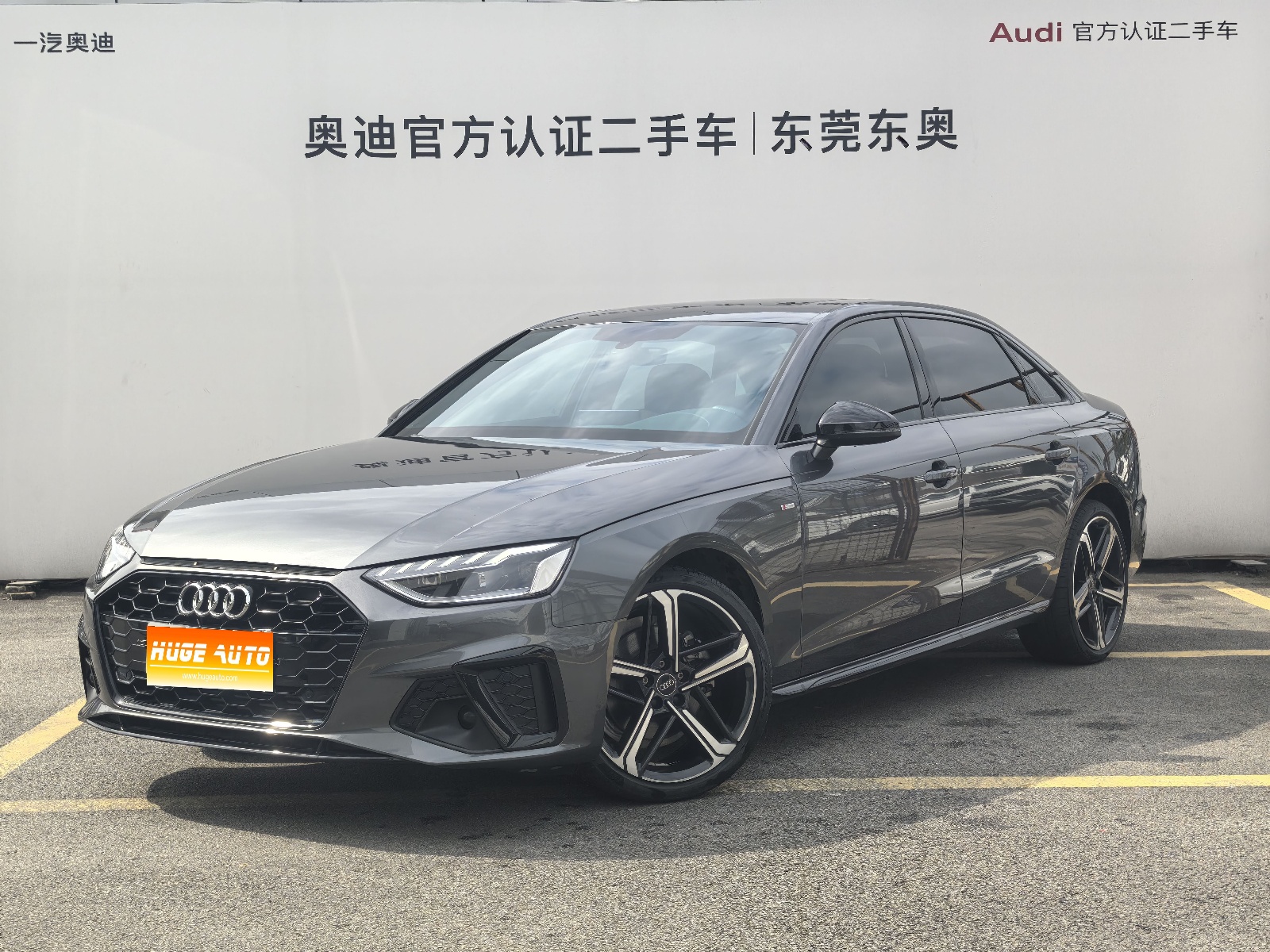 MY2024 Audi A4L 40 TFSI Luxury Dynamic Version