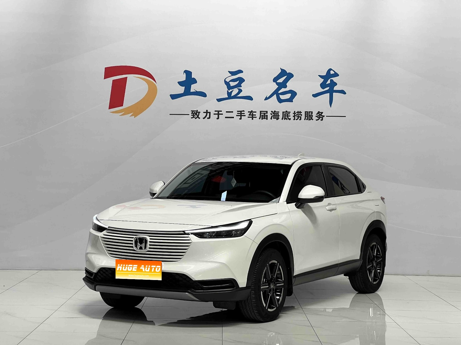 2023款 缤智 1.5L CVT精英版