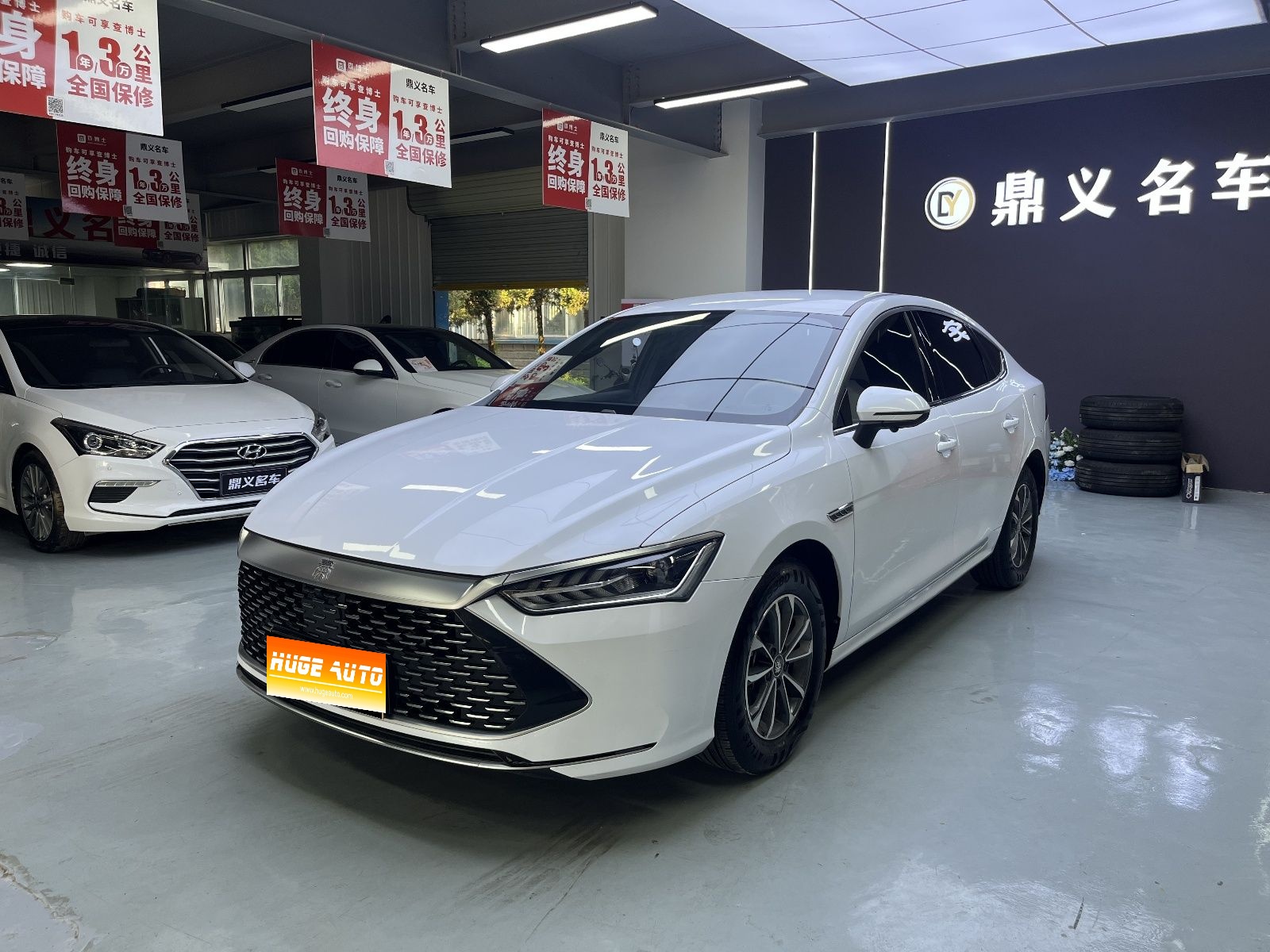 MY2024 Qin PLUS Honor DM-i 55KM Lead