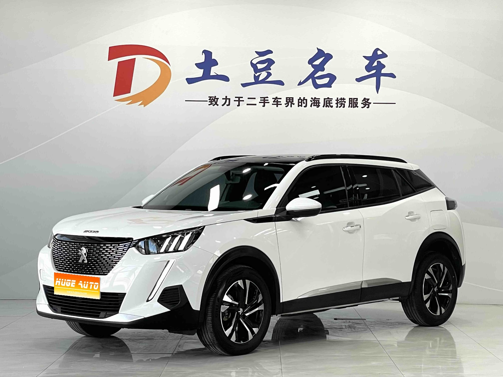 MY2022 Peugeot 2008 230THP THE ONE