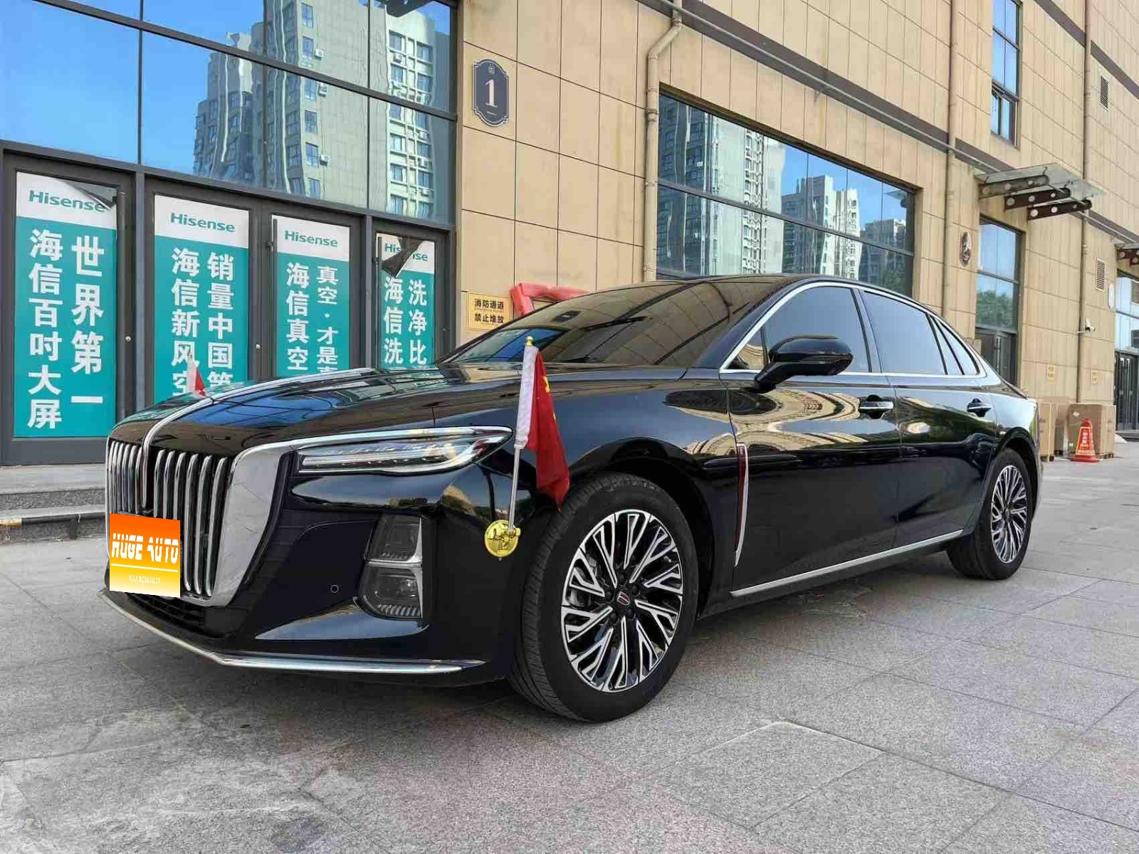 MY2023 Hong Qi H5 2.0T AT ICV Chang 