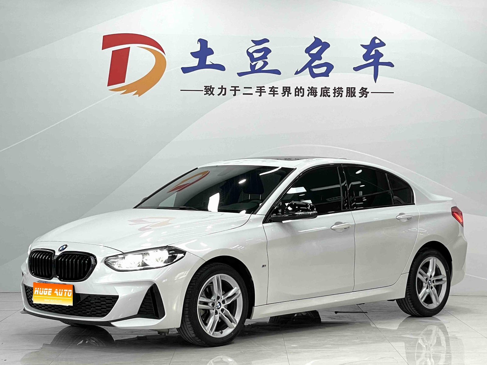 MY2023 BMW 1 Series 120i M Sport Night Kit