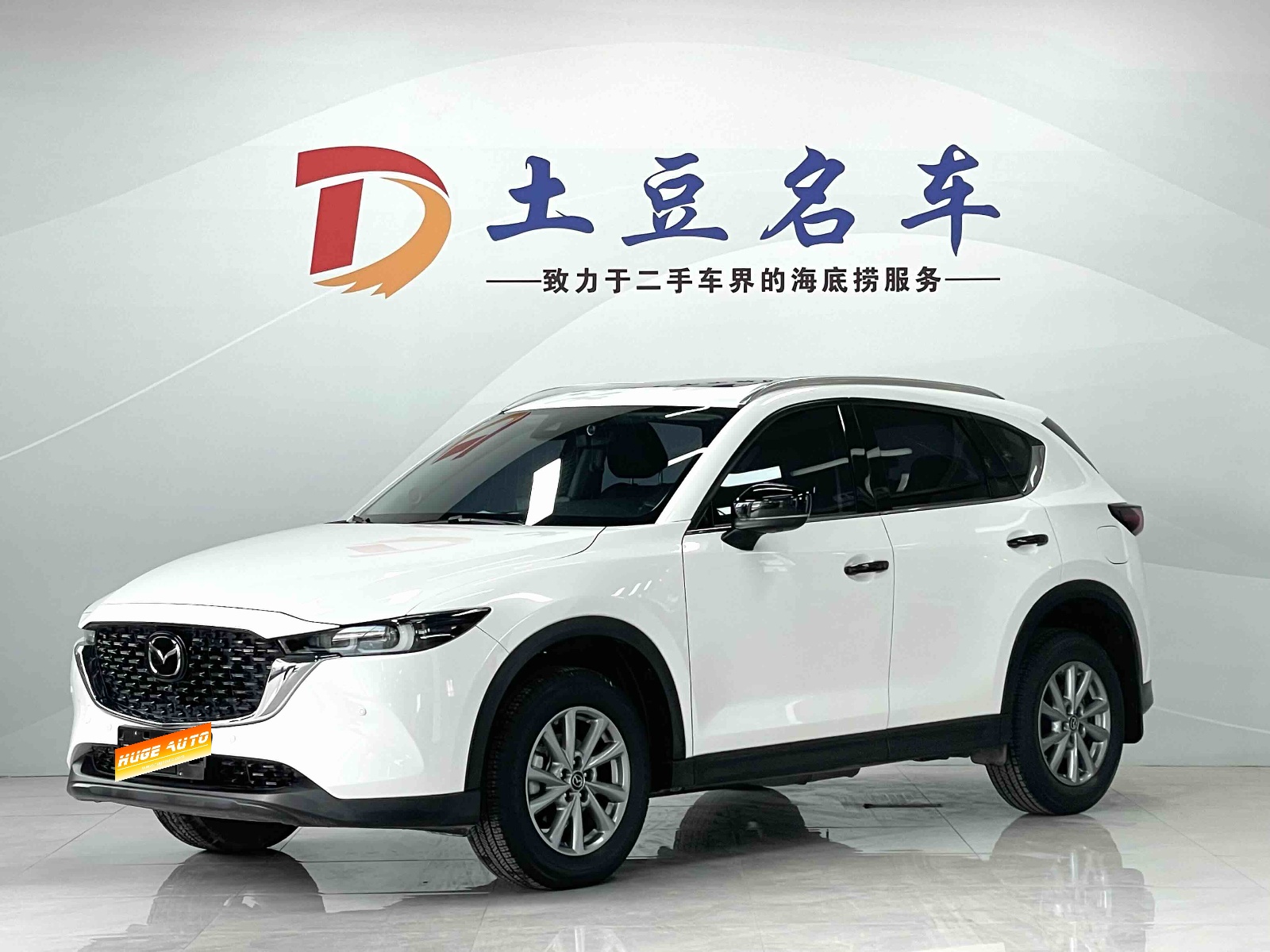 MY2022 Mazda CX-5 2.0L AT 2WD Elegant