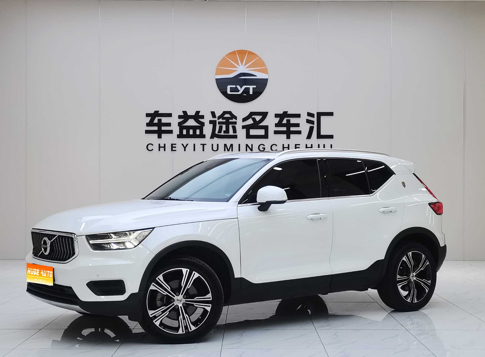 MY2022 Volvo XC40 T4 4WD Zhiyuan Luxury Version 
