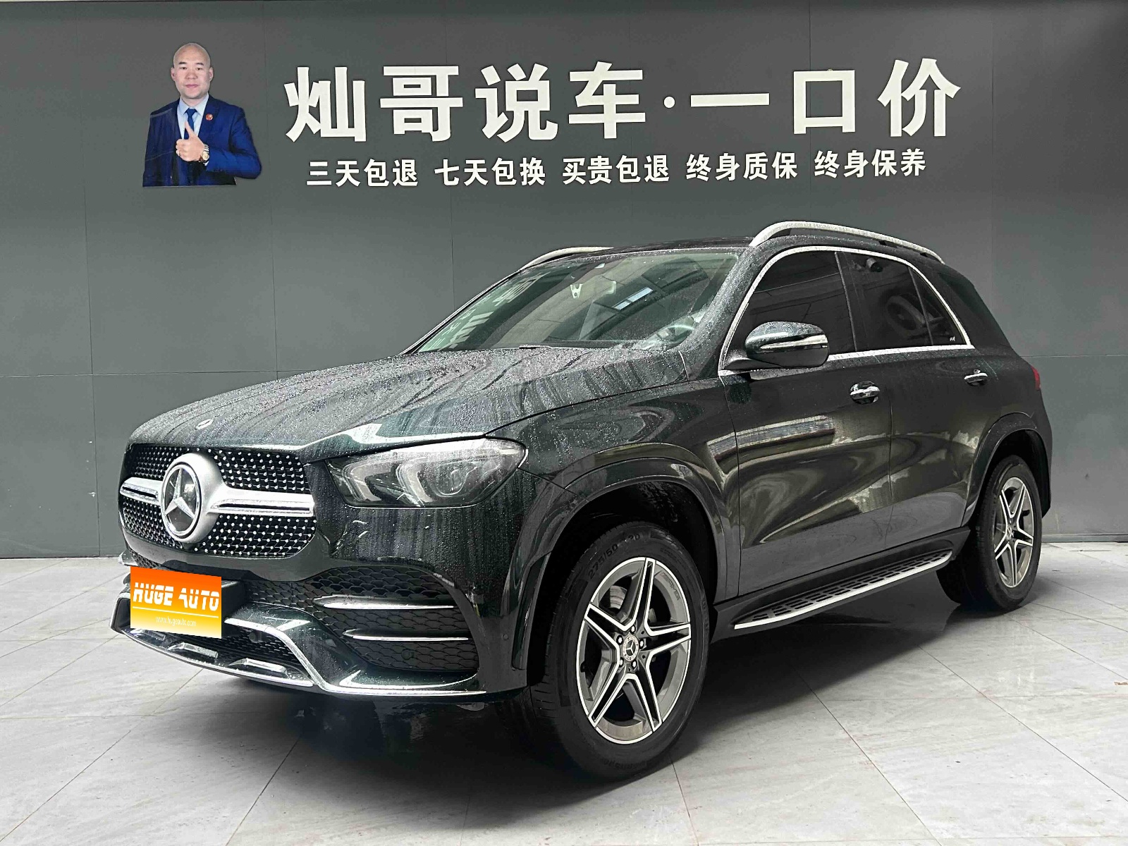 MY2020  Mercedes Benz  GLE Class  GLE 350 4MATIC  Fashion