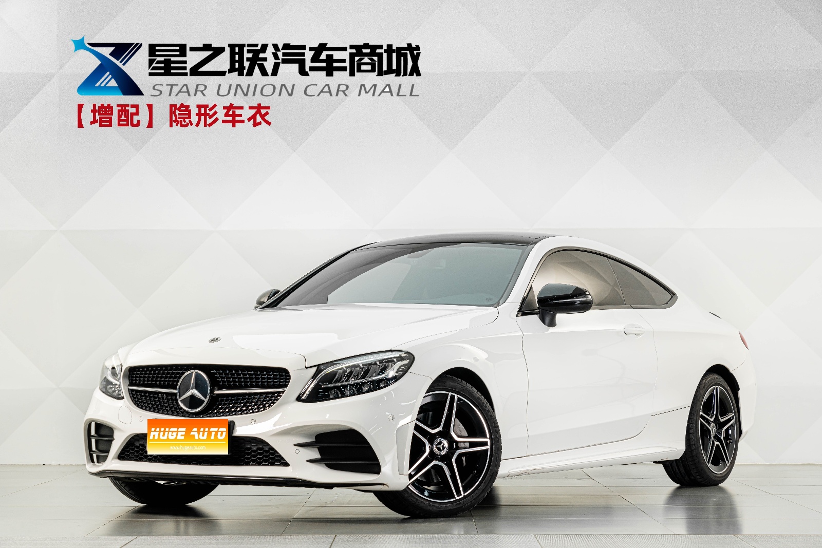 2022款 奔驰C级(进口) 改款 C 260 轿跑车
