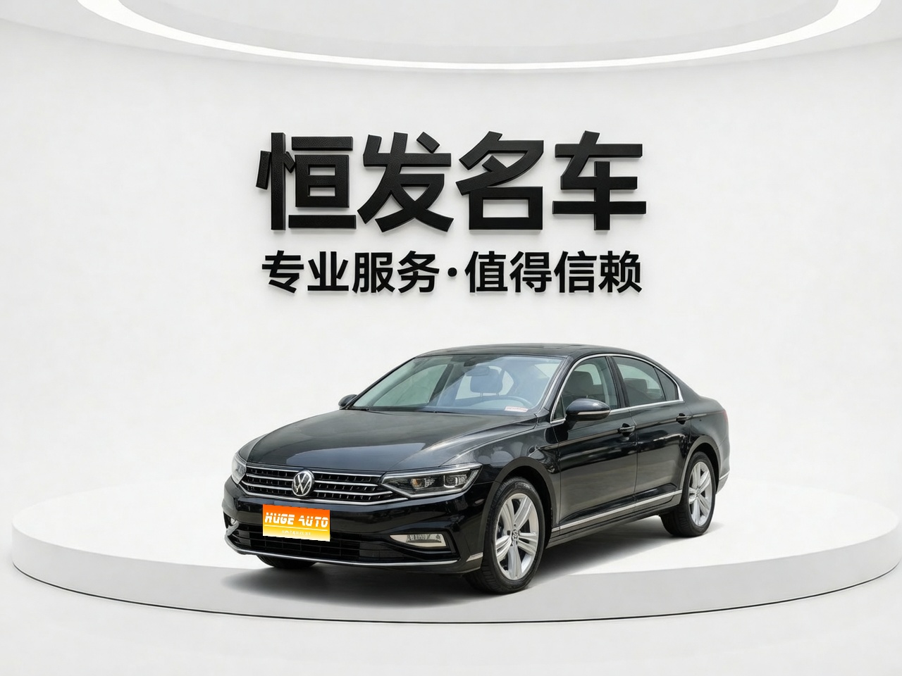 MY2023 Magotan 2 Million units Anniversary 280TSI DSG Comfort Version