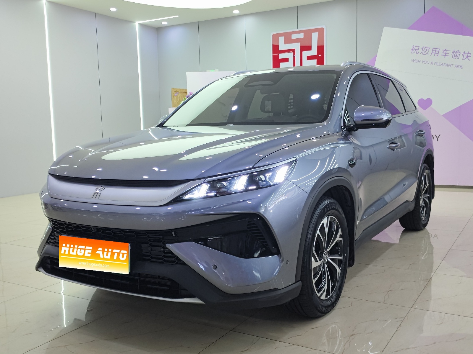 2025款 宋Pro新能源 第二代 智驾版 DM-i 115KM超越型