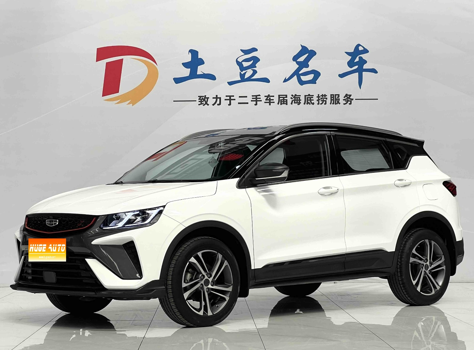 MY2021 Binyue 1.4T DCT Diamond Version