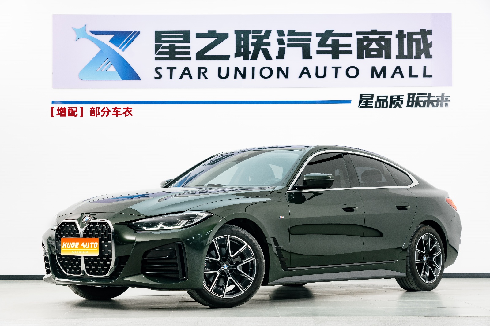 MY2023 BMW 4 Series 425i Gran Coupe M Sport kit