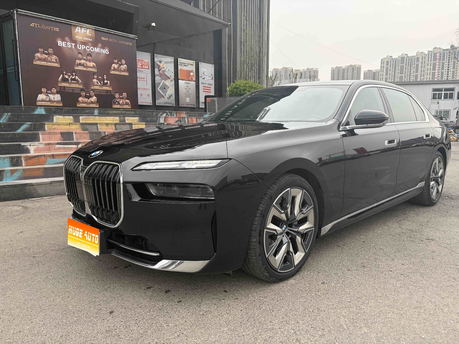 2023款 宝马7系 740Li 尊享型 豪华套装