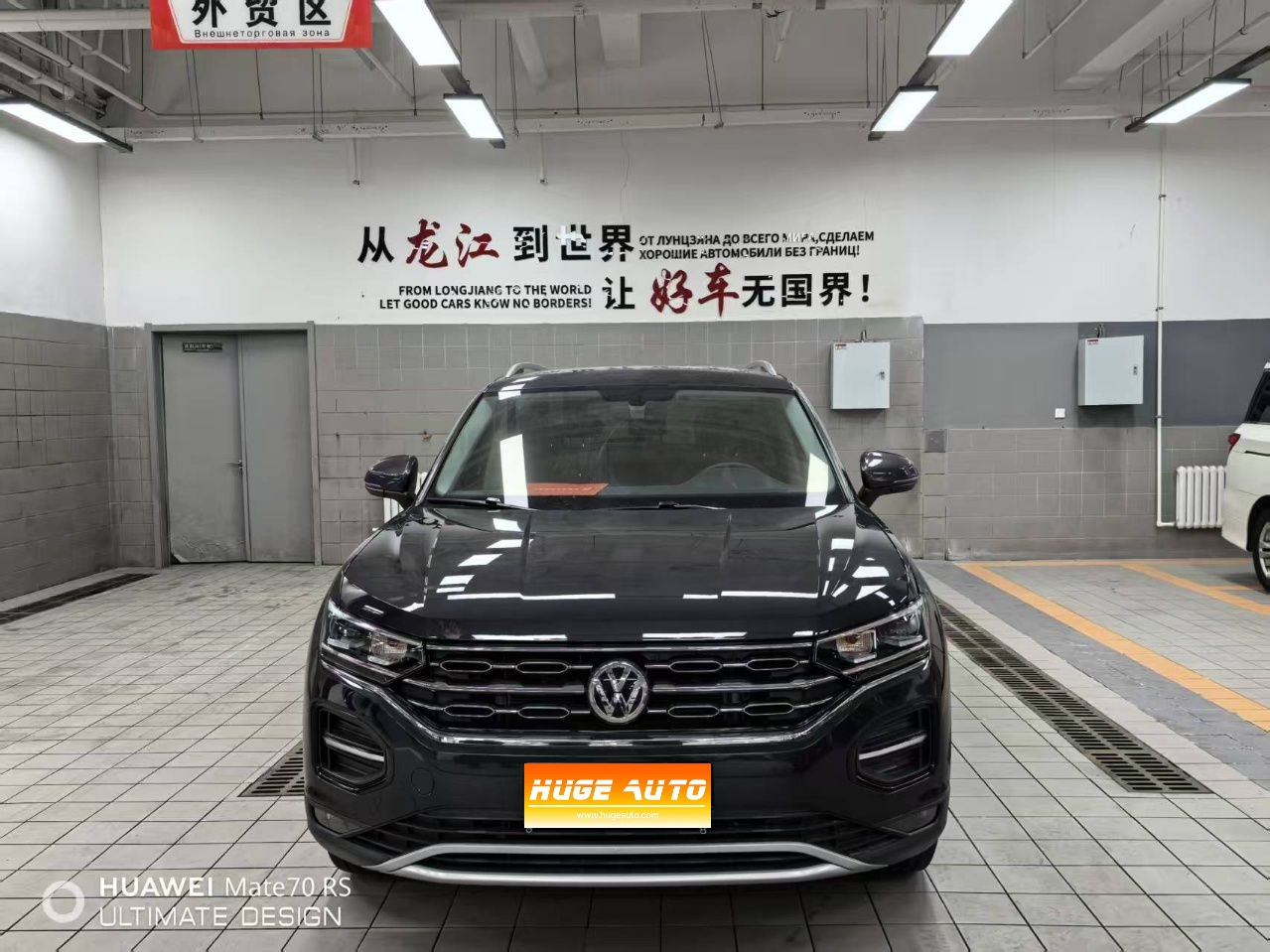 2022款 探岳 280TSI 两驱豪华智联版
