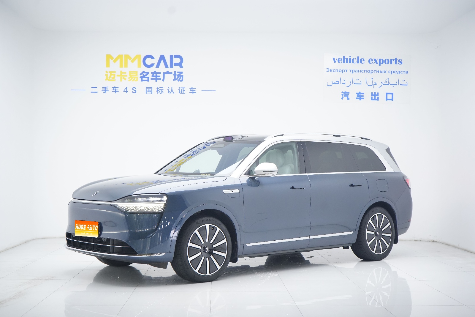 2024款 问界M9 增程 Ultra版 42kWh 6座版