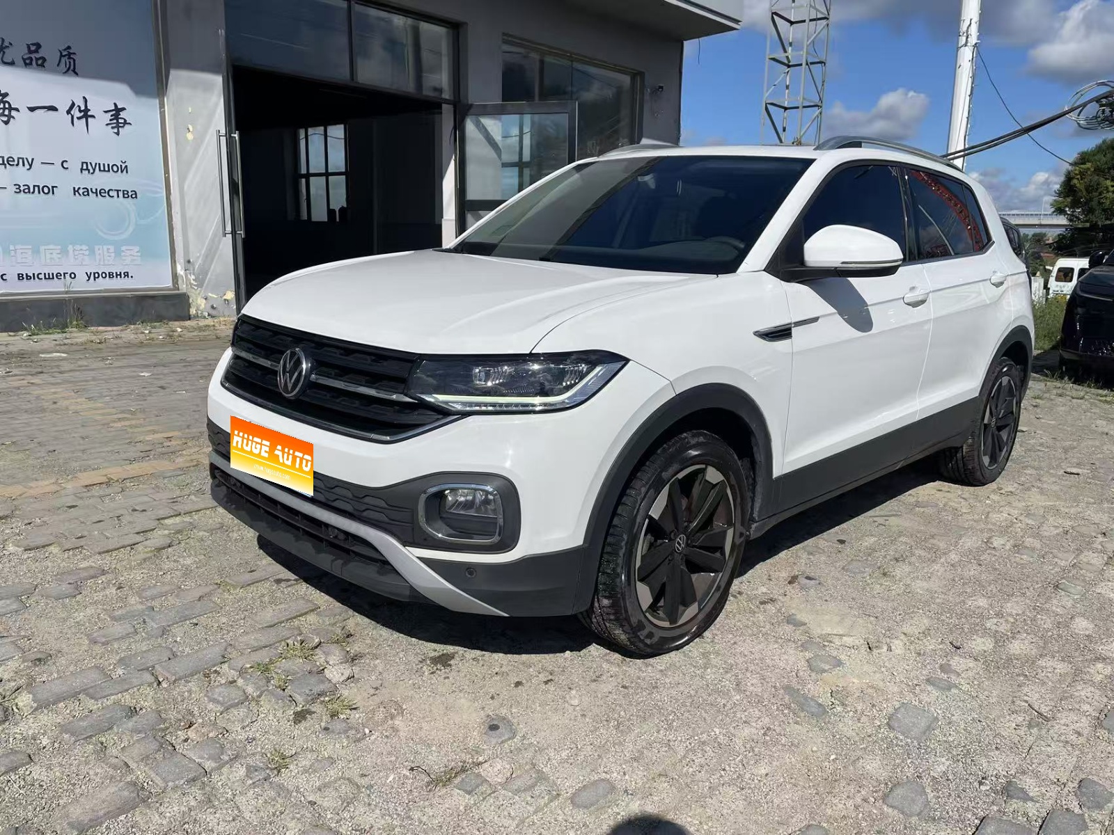 2021款 探影 1.5L 自动 悦智联版