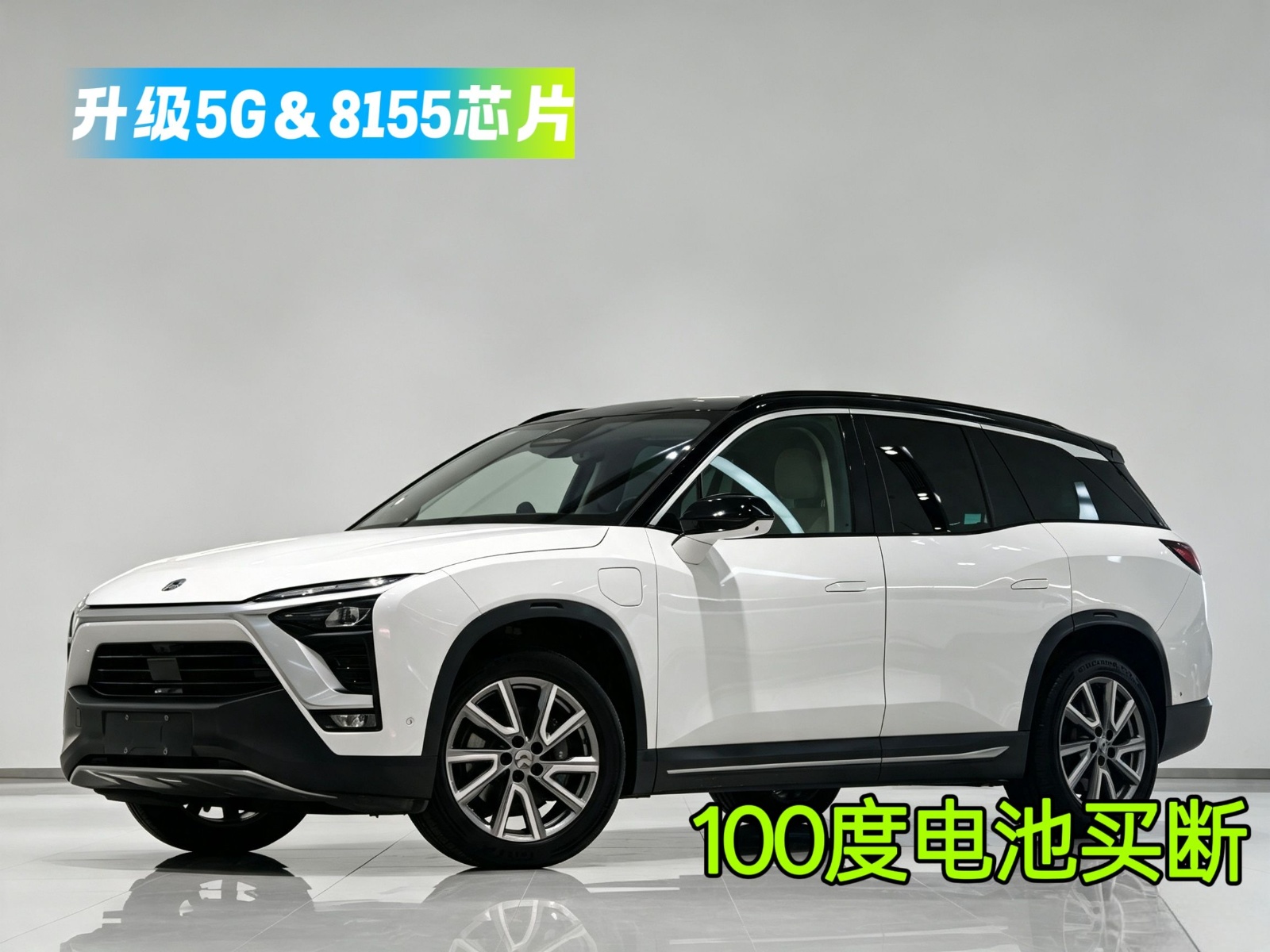 MY2018 NIO ES8 355KM Basic Version 7-Seat 
