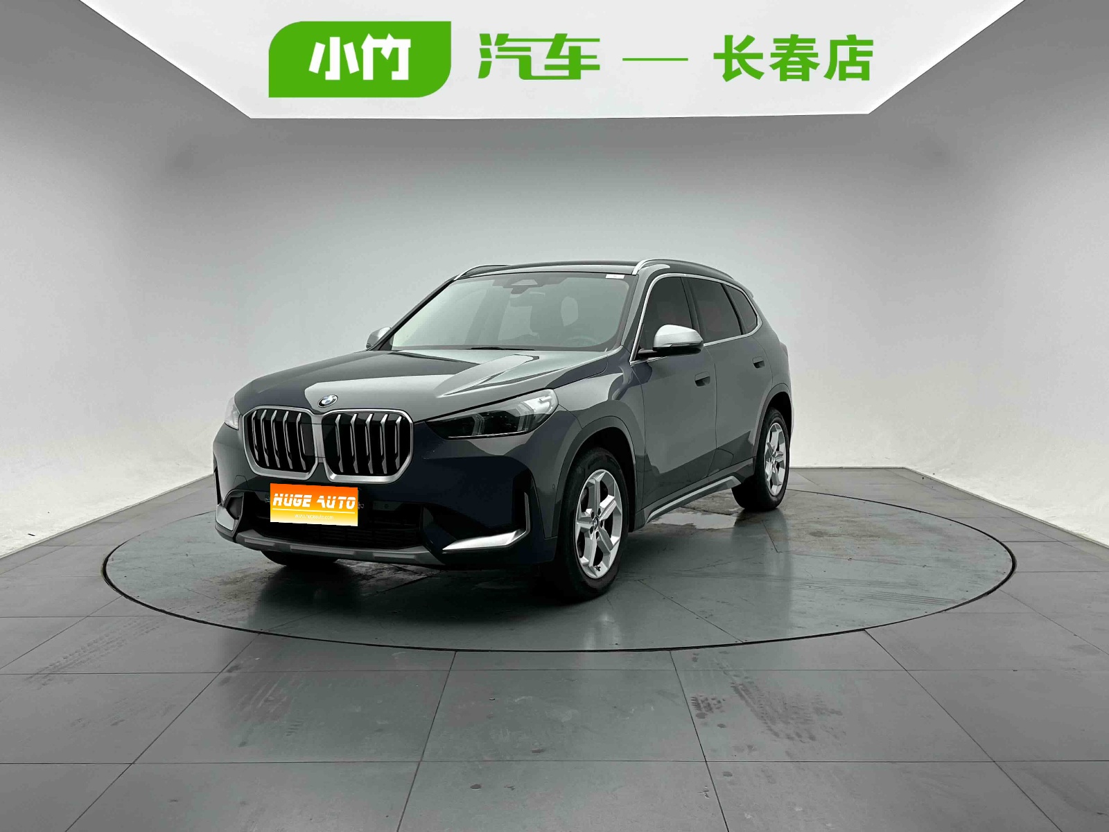 MY2023 BMW X1 sDrive20Li X Design Package